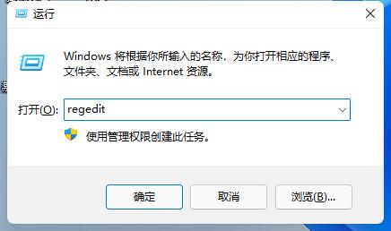 win11问题汇总