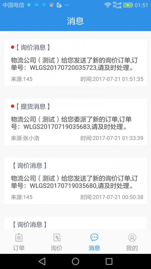 有人能用简单清楚的话跟我解释一下证券公司是什么呢，不要百度的解释谢谢！