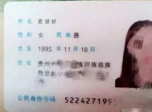 女儿姓 房 ,名字充满诗情画意,老师却无奈 上课从不敢点她名