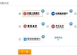 我的建行网上银行12月服了几次支付宝为什么少了7.4元，还要账户管理费，是怎么回事