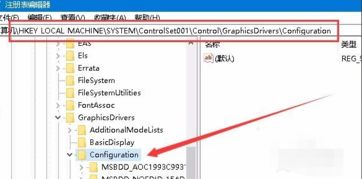 win10设置全屏玩游戏