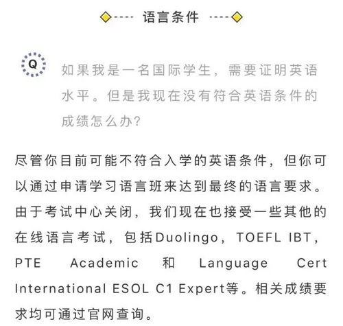 大学成绩复查政策解读，了解你的权益与义务