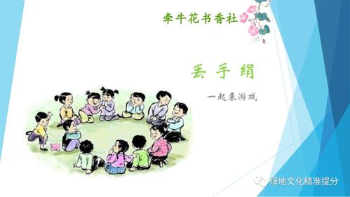 我眼中的民间故事 小学生对中国民间故事的看法和了解程度调查