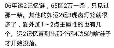 你有过玩游戏挣大钱的经历吗 网友 刚玩梦幻,抓了一只金龟