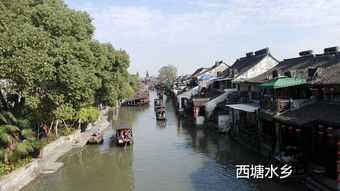 烟雨西塘水乡美景