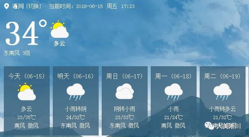 乐清市天气预报2016年