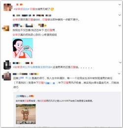 那些被冠上 渣男 头衔的男星,吃瓜群众一通推理,竟找到共同点