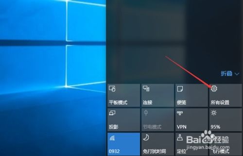 win10黑屏怎么唤醒不了