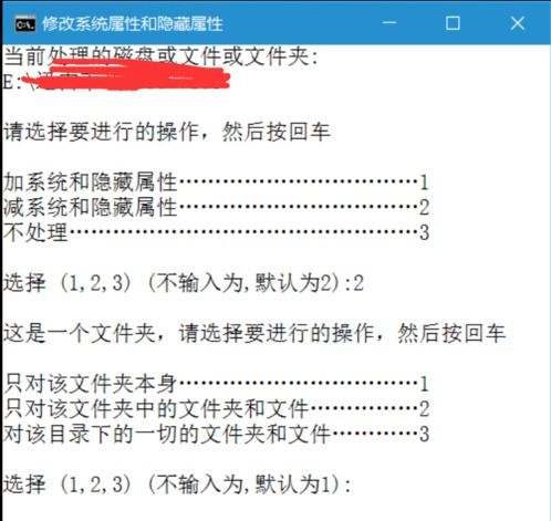 win10显示后缀无法勾选