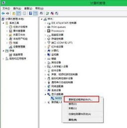 电脑的网卡怎样升级win10