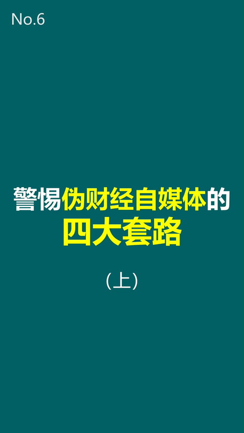 自媒体公司名字怎么起