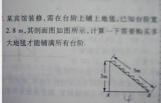 数学勾股题目 