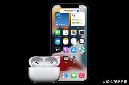 难得优惠 iPhone13 Pro加赠好礼,AirPods Pro直降500元,值得拥有