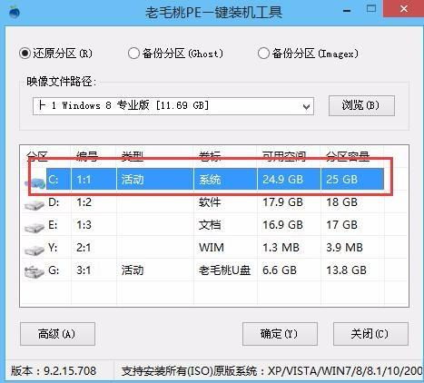 超过30天win10如何退回win8