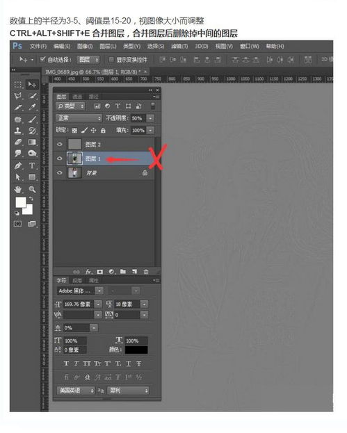 Photoshop利用表面模糊提升照片清晰度