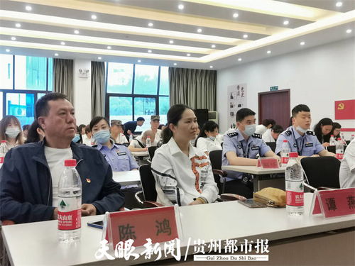 老党员上党课 民警培训反诈知识 遵义路街道办工作人员今天收获颇丰