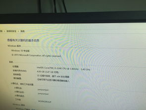 win10桌面被删掉怎么跳回来了