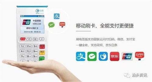 pos一清机信用卡刷卡机,POS机一清机是什么意思?一清和二清什么区别?