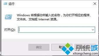 win10系统打开应用对话框显示不全