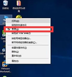 win10光标方向反了怎么办