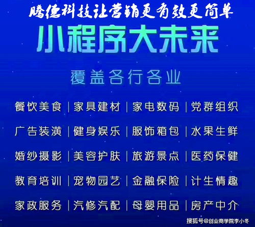 有人说实体生意难做,怎样能精准地找到客源