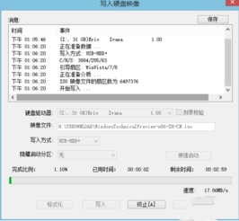 win10系统重装主板设置吗