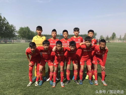 U13足协杯恒大足校小组头名晋级,5战全胜狂进20球 