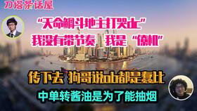 也许这就是不屈之枪这个名字真正的含义吧