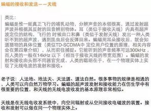 运动是绝对的，这句话怎样才能通俗易懂的理解？还有，绝对一词是什么意思？（我是新一届高一的）