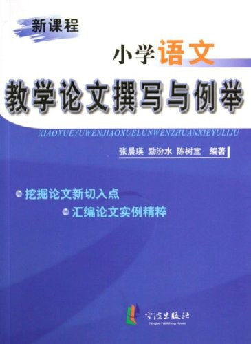 织网查重系统：助力高效论文写作