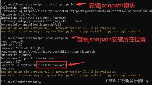 python模块安装完成,但是在pycharm里面却导入失败(python虚拟空间)