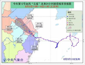 摩羯 刚走,台风 丽琵 又来了 还有个很残忍的消息......