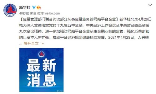 云霄香烟现象探讨，网络监管与社会责任 - 1 - AH香烟货源网