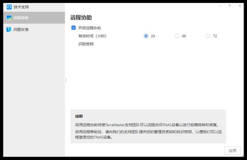 家用NAS劝返小白,不存在的,比网盘还爽的铁威马F2 221了解一下