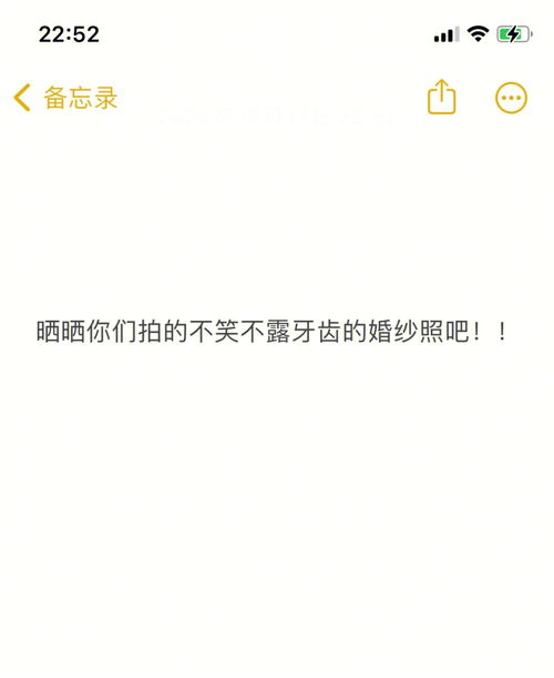 借我们参考参考,实在不想笑不想露牙齿啊 