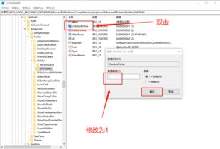 Win7系统无法识别U盘的解决方法  第1张