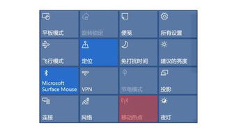 win10笔记本显示器不关