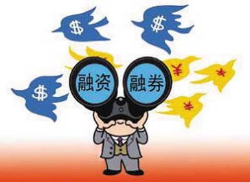 解放军报:融资融券账户如何转托管(附2023年03月26日更新消息)中国证券业协会网