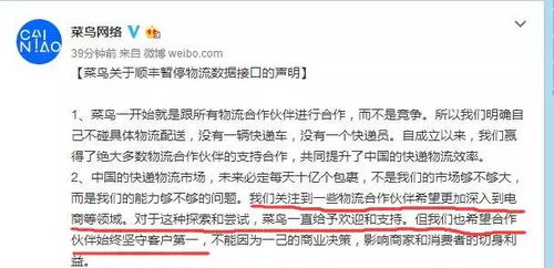 重磅 即日起淘宝将不能发顺丰快递,阿里和顺丰掐架起来了