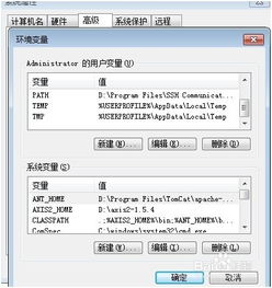 本地使用cmd生成webservice客户端 