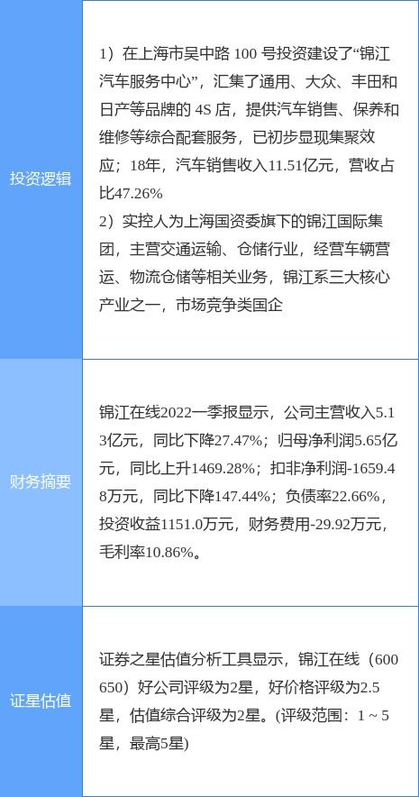 光亮铜废铜今日价格表