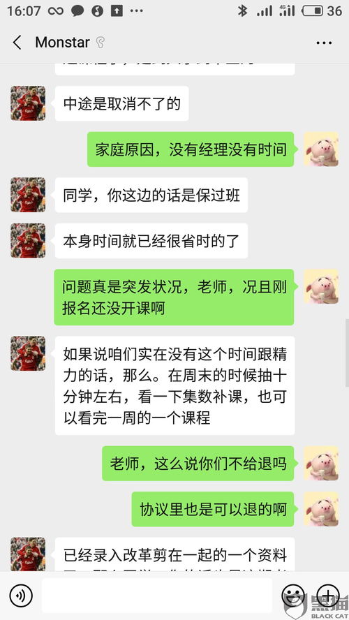 退学后能不能自考大学,大学退学后能参加自考本科吗(图4)