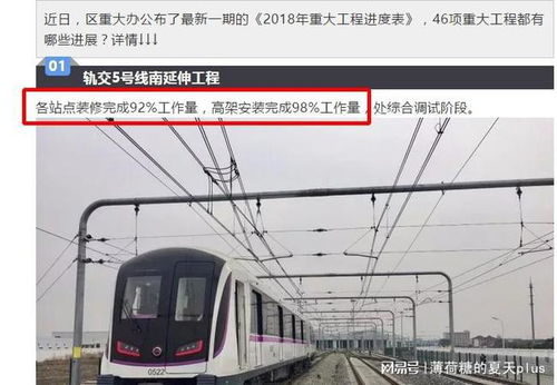上海地铁5号线的奉贤段将通车 整体进度尚可,地下站可能拖后腿