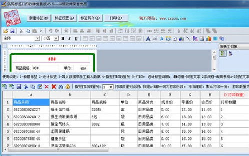 字母大小写查重软件-专业级文本比对工具