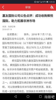 中国股票遗产怎么收税