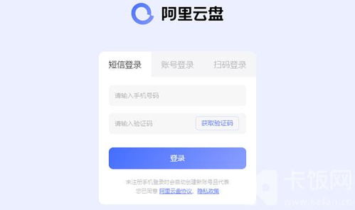 如何在阿里云上部署PHP后端