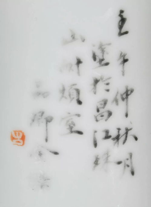 浅绛彩市场火热 北京保利 翰海拍卖征集浅绛彩瓷
