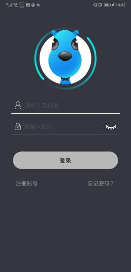 亮精灵app下载 亮精灵下载 v1.2.0 安卓版 