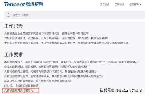 你知道吗 雅思成绩已成公务员报考刚需