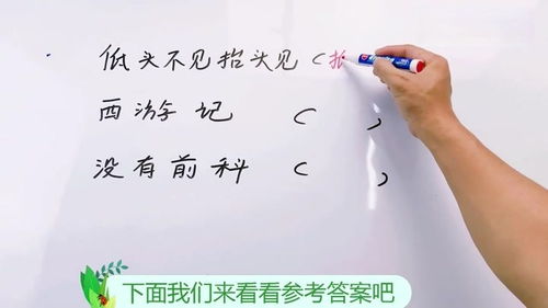 低头不见抬头见 视频圈子 低头不见抬头见 演员及剧情热门动态 爱奇艺泡泡 